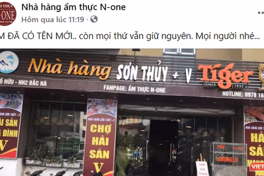 Hơn chục ngày sau khi xảy ra sự việc hành hung và ép quỳ, trên Fanpage Nhà hàng N-One thông báo "có tên mới, còn mọi thứ vẫn giữ nguyên" cùng bức ảnh ghi danh Nhà hàng Sơn Thuỷ +V. Ảnh chụp ngày 27/11/2020, hiện đã bị xoá.
