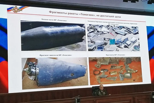 Bộ tổng tham mưu quân đội Nga trưng bày bằng chứng tên lửa Mỹ bị bắn hạ trong cuộc tấn công sáng 14/4