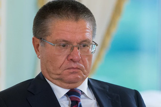 Ông Alexei Ulyukayev