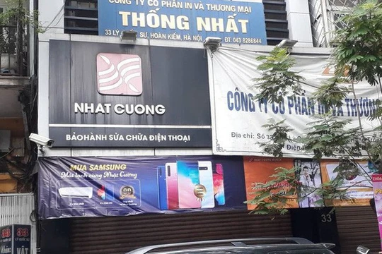 Không chỉ có Nhật Cường Sofware, "Nhật Cường" vẫn còn đối tác "kín tiếng" khác trong việc cung cấp giải pháp số hóa (Ảnh minh họa - Nguồn: Internet)