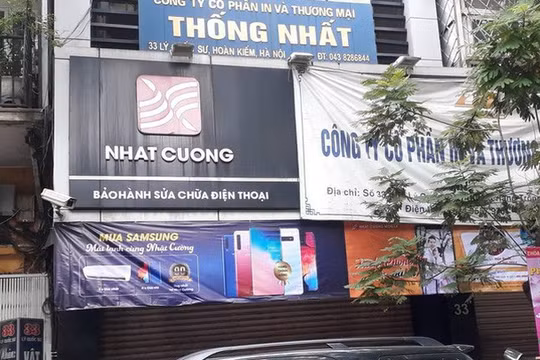 Không chỉ có Nhật Cường Sofware, "Nhật Cường" vẫn còn đối tác "kín tiếng" khác trong việc cung cấp giải pháp số hóa (Ảnh minh họa - Nguồn: Internet)