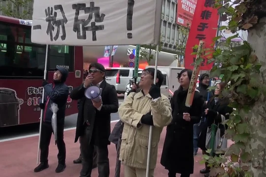 Ảnh minh họa: Japan Today