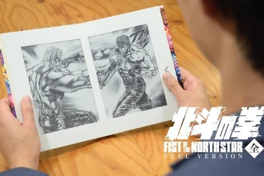 Chiếc máy đọc manga (Ảnh: The Verge)