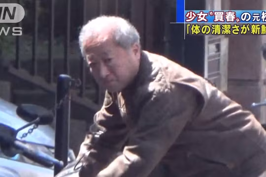 Ông Takashima nói rằng ông có “thói quen sưu tập mọi thứ” và muốn “lưu giữ kỷ niệm”.