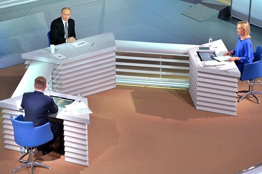 Ông Putin tại cuộc đối thoại