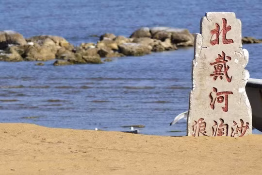 Bắc Đới Hà - nơi diễn ra hội nghị công tác mùa Hè hàng năm bàn những vấn đề quan trọng của giới lãnh đạo Trung Quốc 