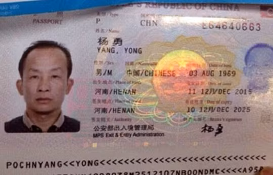 Hành khách Yang Yong (quốc tịch Trung Quốc, số hộ chiếu E64640663) bị cơ quan chức năng xử phạt vì hành vi lục túi xách của người khác trên cùng chuyến bay.