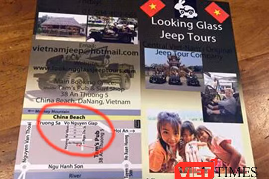 Sáng 30/7, Sở TT-TT Đà Nẵng cho biết đã gửi văn bản đến Cục Phát thanh, truyền hình và thông tin điện tử, Trung tâm Internet Việt Nam đề nghị ngăn chặn truy cập của trang web đăng sai thông tin chủ quyền biển và xử lý theo quy định pháp luật.