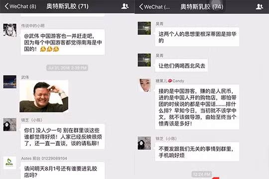 Tin nhắn trò chuyện của các hướng dẫn viên Trung Quốc hoạt động chui tại Đà Nẵng bị tố là xuyên tạc thông tin du lịch, lịch sử Việt Nam