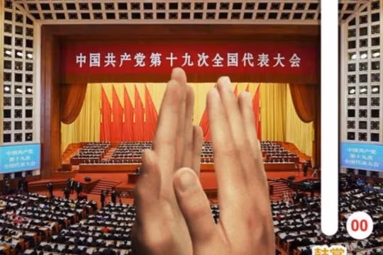 Một phần giao diện của trò chơi. Nguồn ảnh: Sputnik