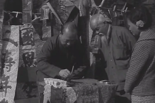 Tết ở Hồng Kông 1961