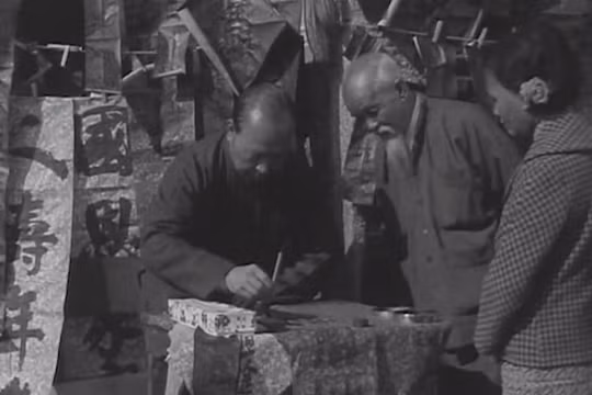 Tết ở Hồng Kông 1961