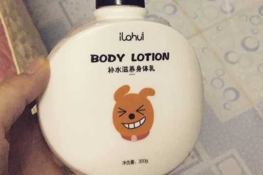 Sản phẩm Ilahui Body Lotion