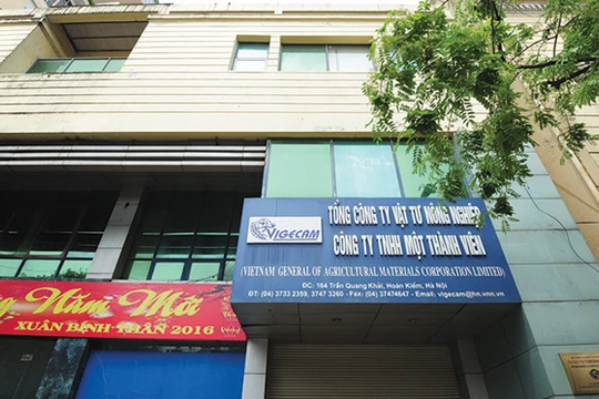 Phiên IPO Vigecam sẽ diễn ra vào 8 giờ 30 phút ngày 19/05/2017, tại HNX. (Ảnh: Internet)