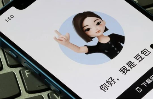 Ứng dụng Doubao của ByteDance trên iPhone. Ảnh: SCMP.