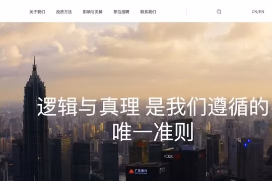 Shanghai Goku Technologies đã thành lập một công ty con về AI, theo con đường của DeepSeek có trụ sở tại Hàng Châu. Ảnh: SCMP.