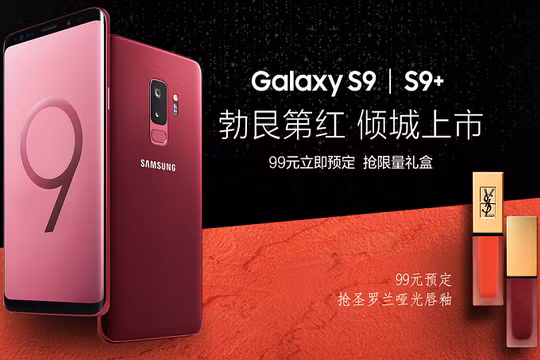 Trang Samsung Trung Quốc đã công bố phiên bản Galaxy S9/9+ Rượu vang Đỏ (Red Burgundy). Nguồn: SamsungChina