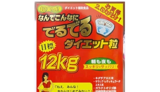Cục An toàn thực phẩm “tuýt còi” Shopee vì bán sản phẩm giảm cân không phép
