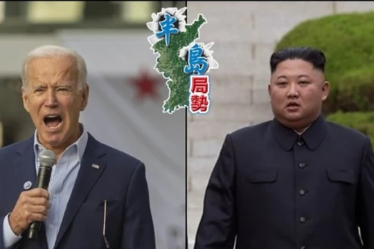 Ông Joe Biden bị truyền thông Triều Tiên dọa "đập chết" vì phỉ báng nhà lãnh đạo Kim Jong-un. Ảnh: Đông Phương,
