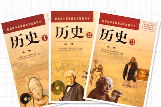 Bộ sách giáo khoa lịch sử trung học bản mới sẽ được sử dụng ở một số tỉnh thành từ tháng 9/2019 có những nội dung xuyên tạc về chủ quyền của Trung Quốc đối với các quần đảo trên Biển Đông 