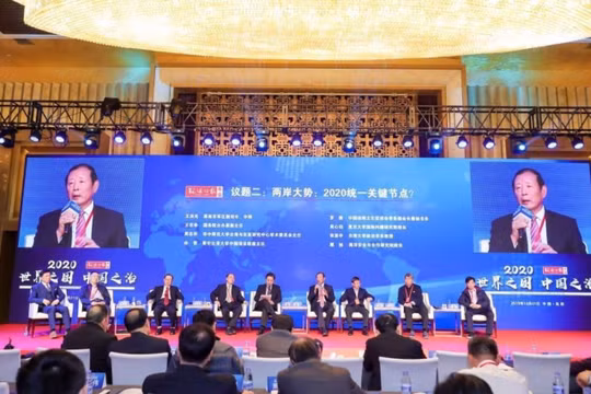 Cuộc hội thảo giữa học giả hai bên bờ eo biển Đài Loan xung quanh vấn đề thống nhất Trung Quốc. Ảnh: Đa Chiều.