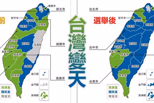 Kết quả cuộc bầu cử địa phương ở Đài Loan sẽ ảnh hưởng lớn tới xu thế của mối quan hệ tay ba Mỹ - Trung – Đài tới đây. [Đài Loan trước (trái) và sau bầu cử. Xanh lam: địa phương DPP kiểm soát; Xanh lục: KMT kiểm soát].