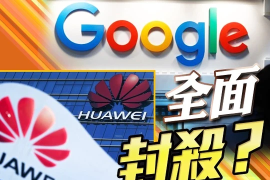 Việc Google ngừng cung cấp phần mềm và dịch vụ cho Huawei đã gây nên làn sóng chống Mỹ mới ở Trung Quốc 
