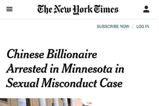 Tin Lưu Cường Đông bị bắt trên truyền thông Mỹ