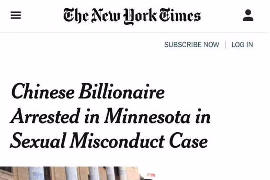 Tin Lưu Cường Đông bị bắt trên truyền thông Mỹ