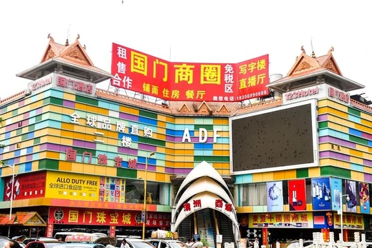 Chính phủ Trung Quốc chủ trương kích cầu, mở rộng tiêu dùng để đối phó áp lực kinh tế