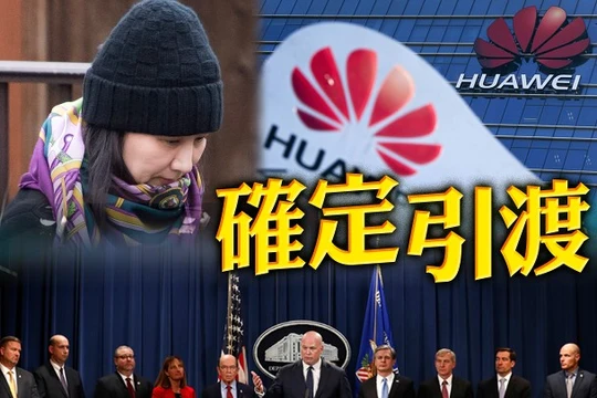 Ngay trước thềm cuộc đàm phán Lưu Hạc - Robert Lighthizer, Mỹ bất ngờ tuyên bố khởi tố bà Mạnh Vãn Chu và Huawei về 23 tội danh.