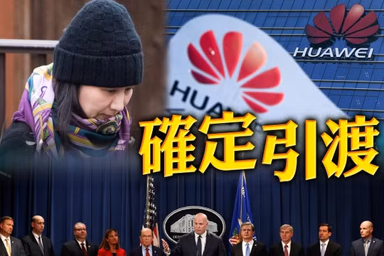 Ngay trước thềm cuộc đàm phán Lưu Hạc - Robert Lighthizer, Mỹ bất ngờ tuyên bố khởi tố bà Mạnh Vãn Chu và Huawei về 23 tội danh.