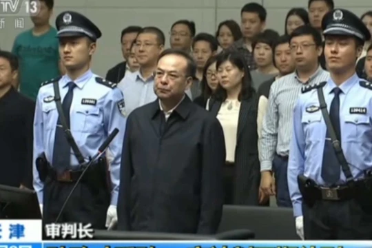 Nguyên Ủy viên Bộ Chính trị khóa 18, Bí thư thành ủy Trùng Khánh Tôn Chính Tài là quan tham cấp cao nhất bị xét xử trong năm nay.