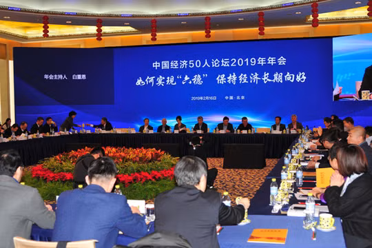 Hội nghị thường niên lần thứ 7 năm 2019 của Diễn đàn 50 người về quản lý tài sản Trung Quốc họp ngày 2/11 tại Bắc Kinh.