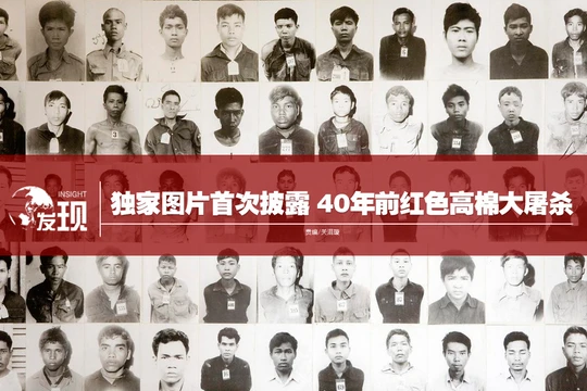 Những nạn nhân của chế độ diệt chủng Khmer Đỏ bị tàn sát tại Tuolsleng.