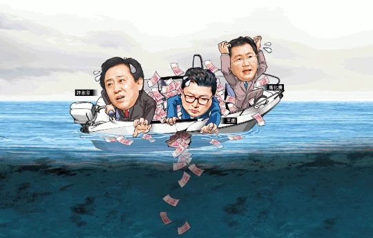 Chiến tranh thương mại, giá cổ phiếu giảm, Nhân dân tệ mất giá khiến tài sản của nhiều tỷ phú Trung Quốc bay hơi hàng chục tỷ.