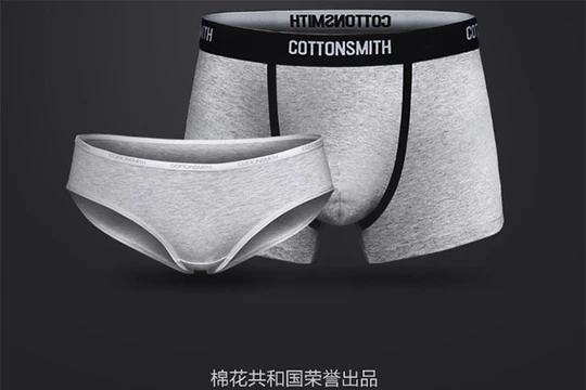 Sản phẩm đồ lót của Xiaomi - một công ty vốn nổi tiếng với các sản phẩm điện tử gia dụng