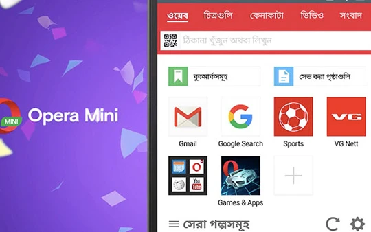 Bản cập nhật Opera Mini giúp người dùng dễ dàng tải file