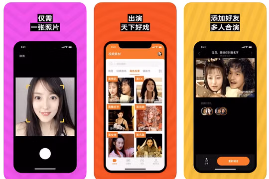 ứng dụng Zao có thể hoán đổi khuôn mặt trong nháy mắt