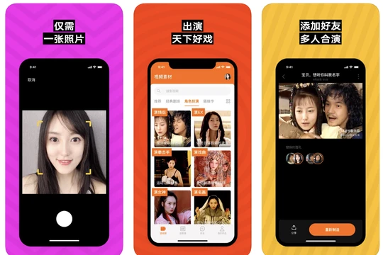 ứng dụng Zao có thể hoán đổi khuôn mặt trong nháy mắt