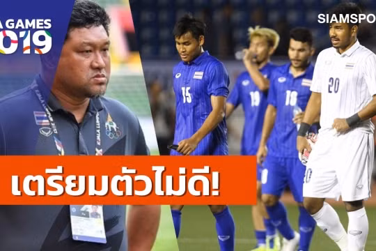 HLV Worrawoot Srimaka (ảnh Siamsport)