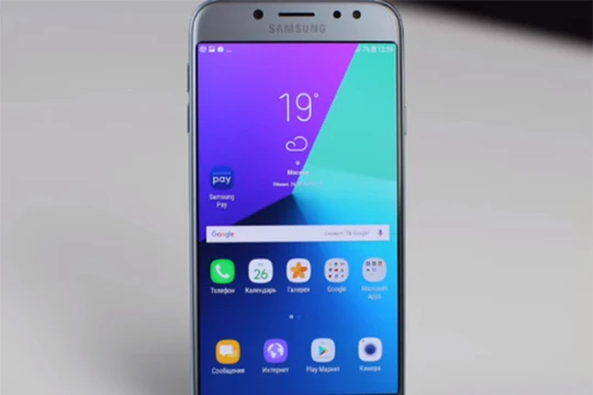 Samsung Galaxy J7 (2017)