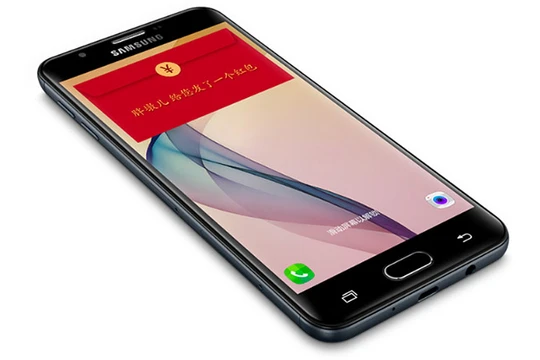 Galaxy On7 Pro phiên bản 2016