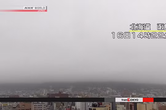 Vừa xảy ra động đất ở Hokkaido.