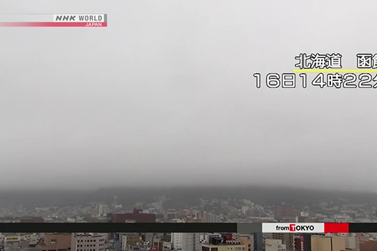 Vừa xảy ra động đất ở Hokkaido.