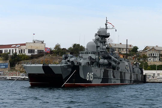 Tàu tên lửa "Bora"