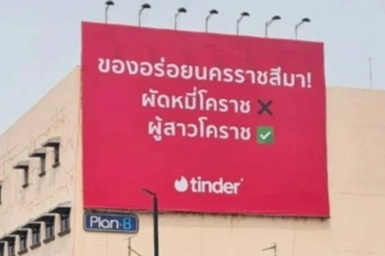 Những tấm biển quảng cáo mang nội dung phản cảm của Tinder ở Thái Lan (Ảnh: SingTao).