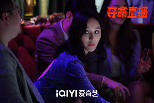 Bộ phim "Livestream chết người" chiếu trên nền tảng iQIYI. Ảnh: Meituan.