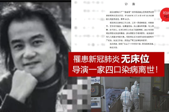 Đạo diễn Thường Khải và cáo phó về cái chết của ông (Ảnh: Toutiao)