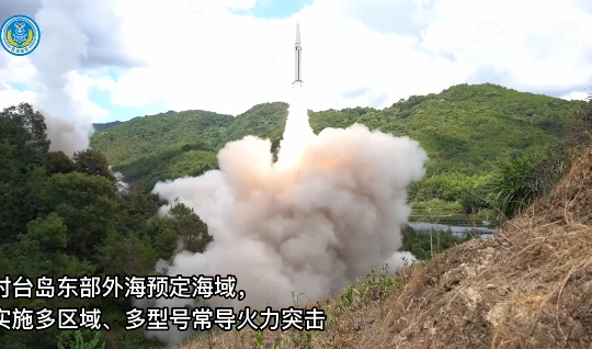 Hình ảnh các tên lửa đạn đạo PLA phóng chiều 4/8 do Chiến khu Miền Đông PLA công bố (Ảnh: Guancha).